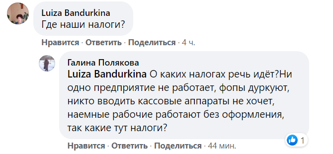 Лисичанск